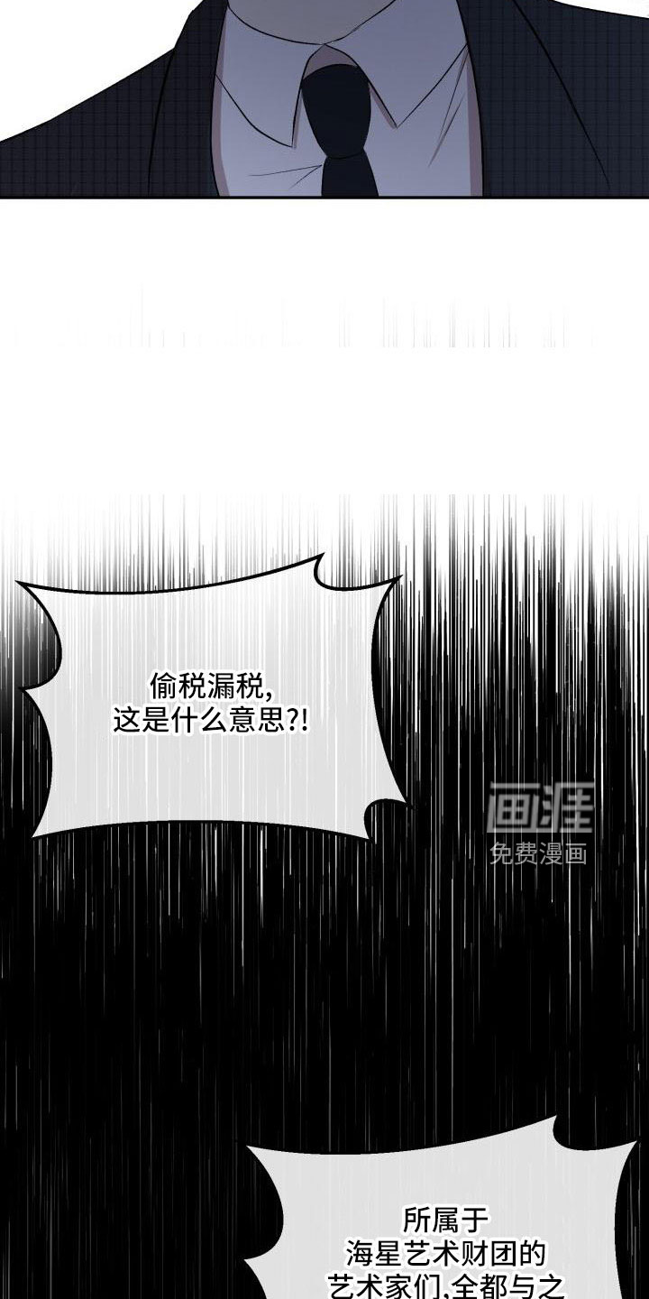 第51话26