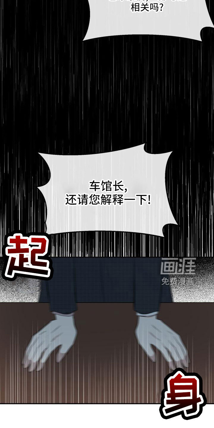 第51话27