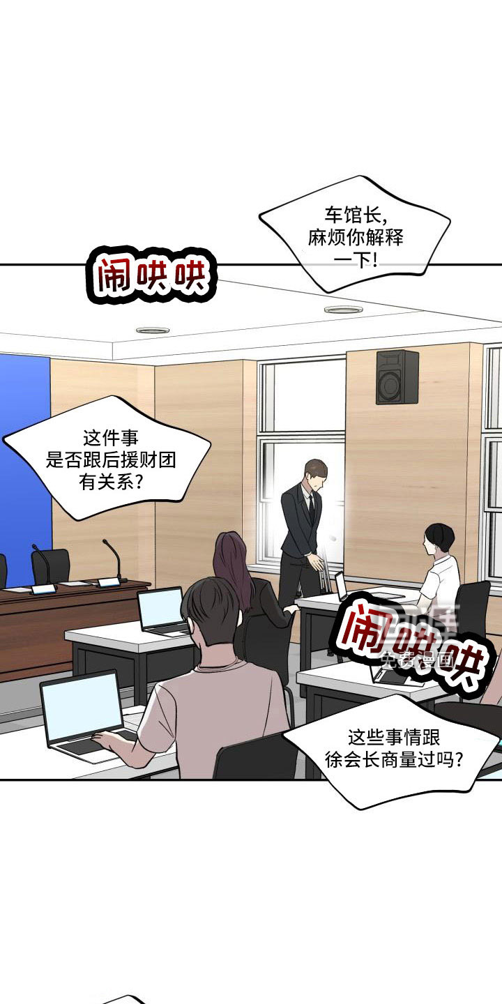 第51话28