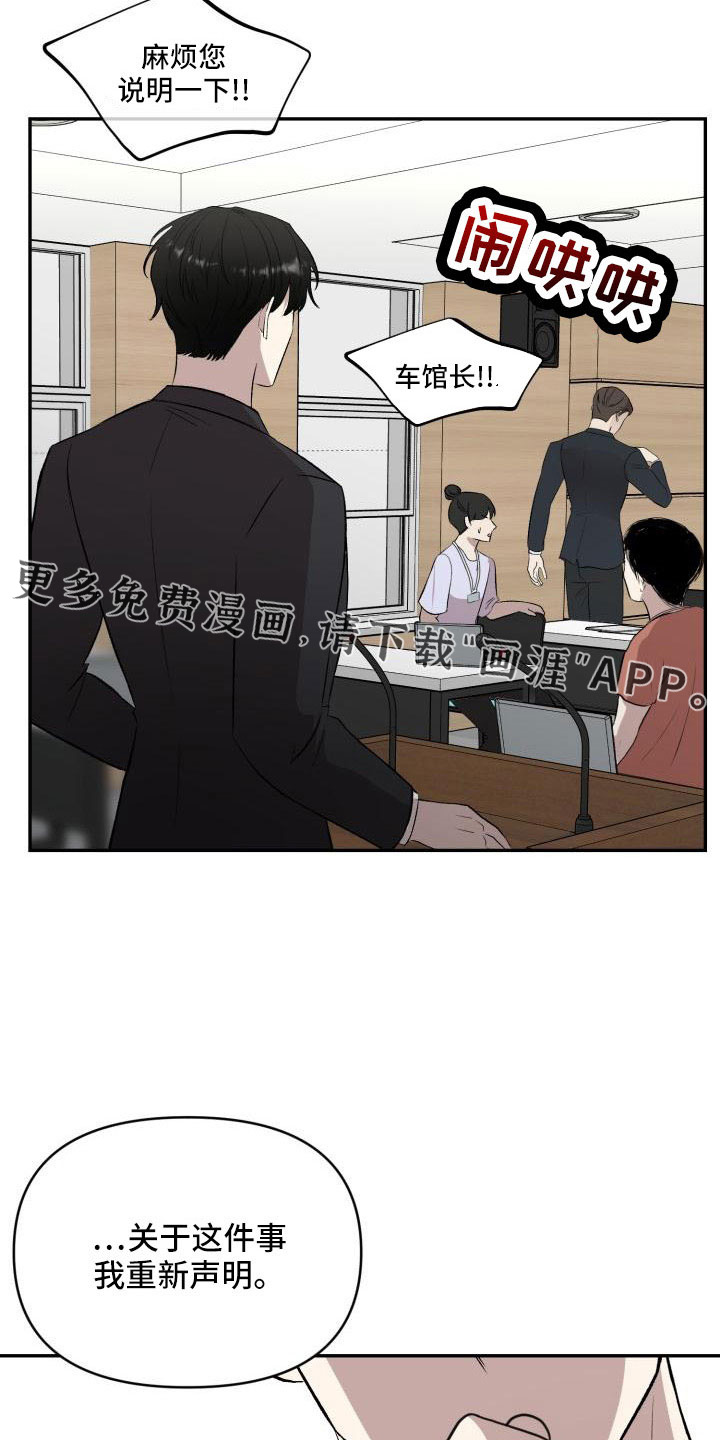 第51话29