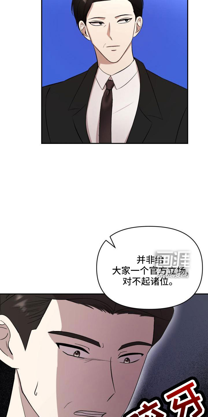 第51话3