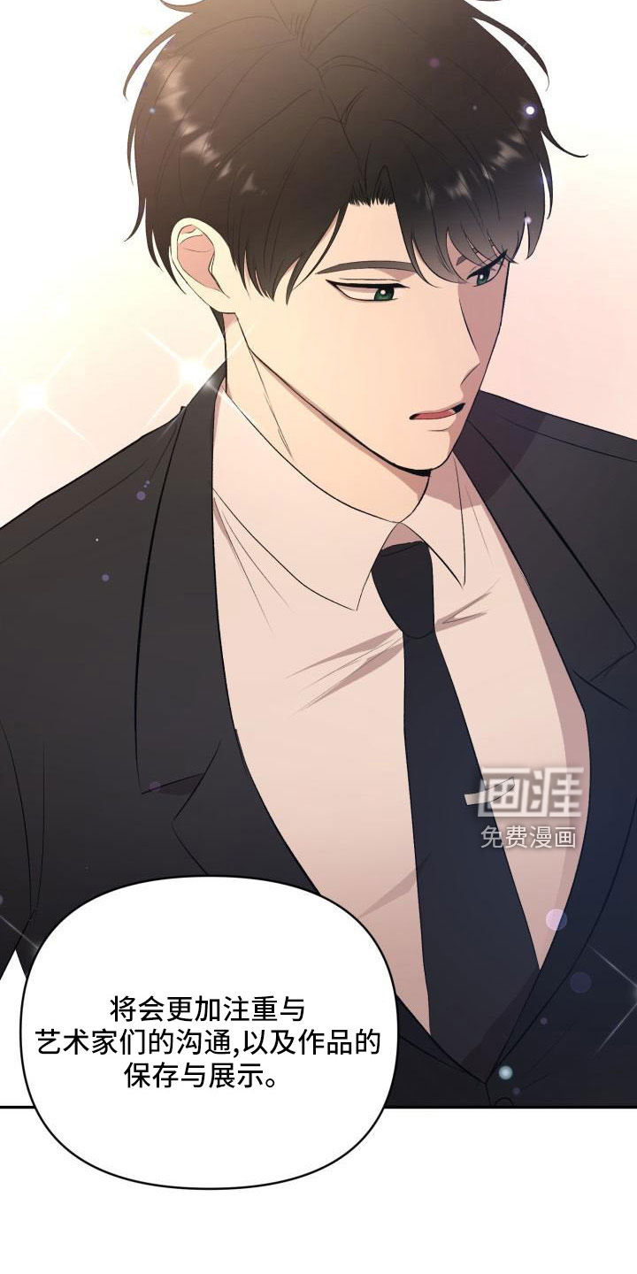 第51话31