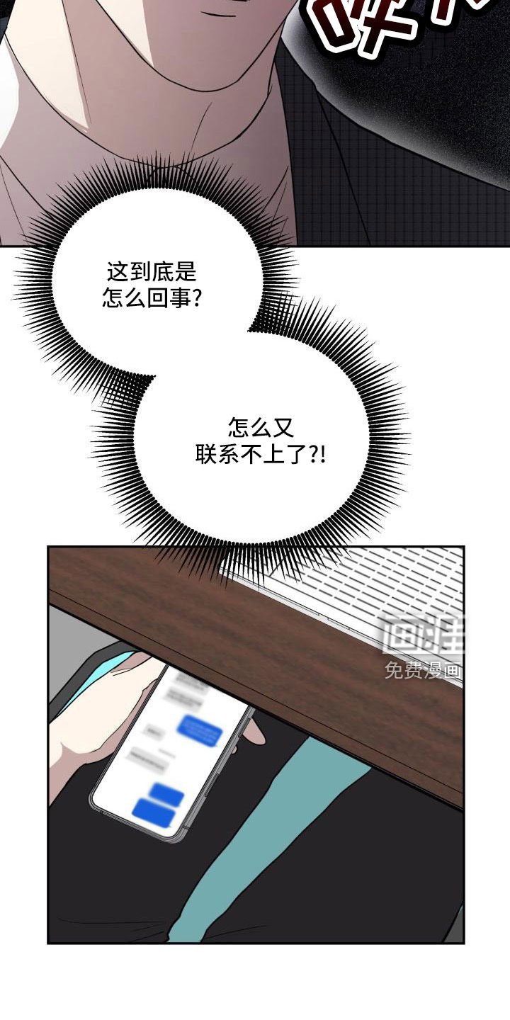 第51话4