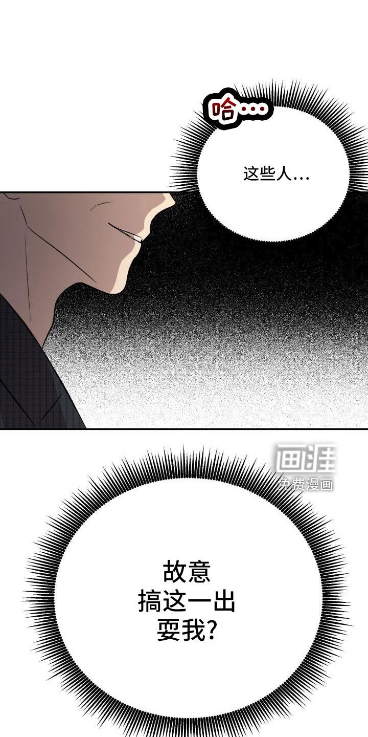 第51话5