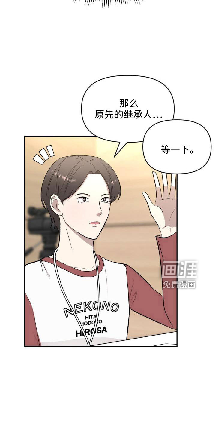 第51话6
