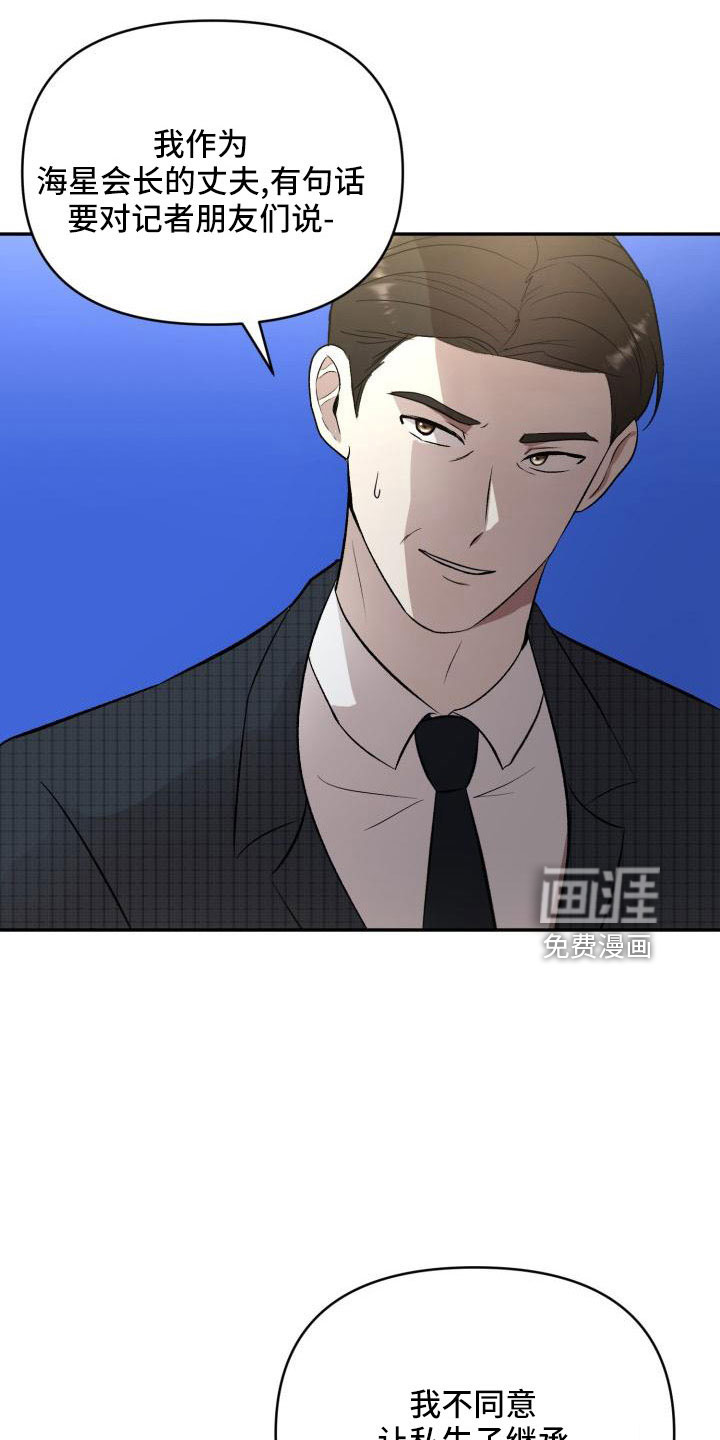 第51话7