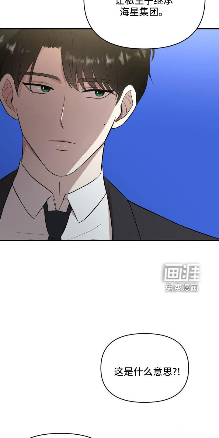 第51话8