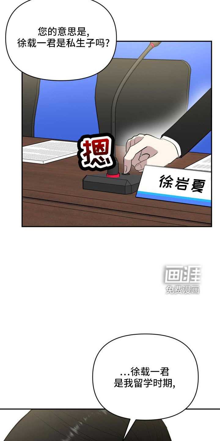 第51话9