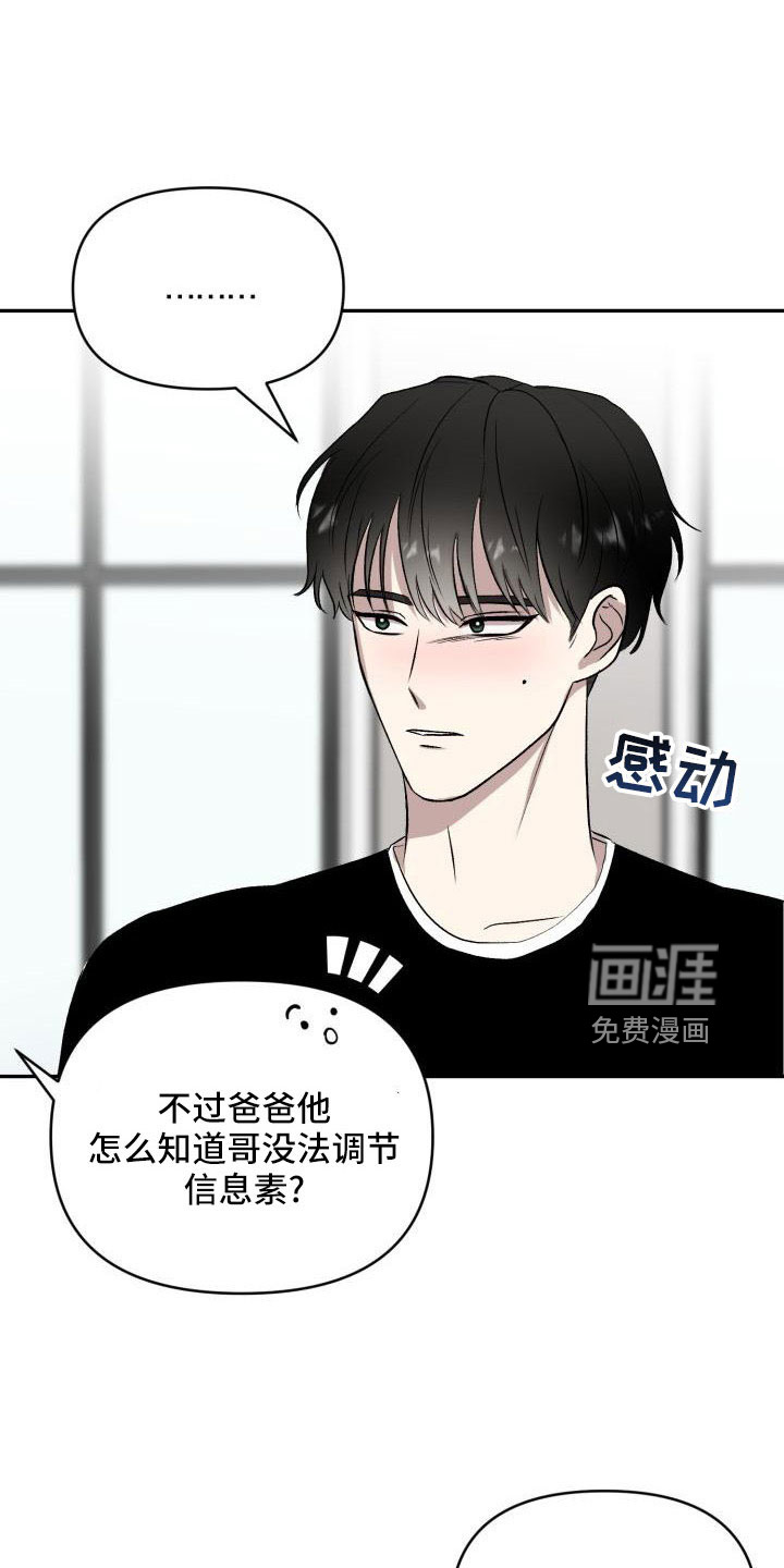 第50话10