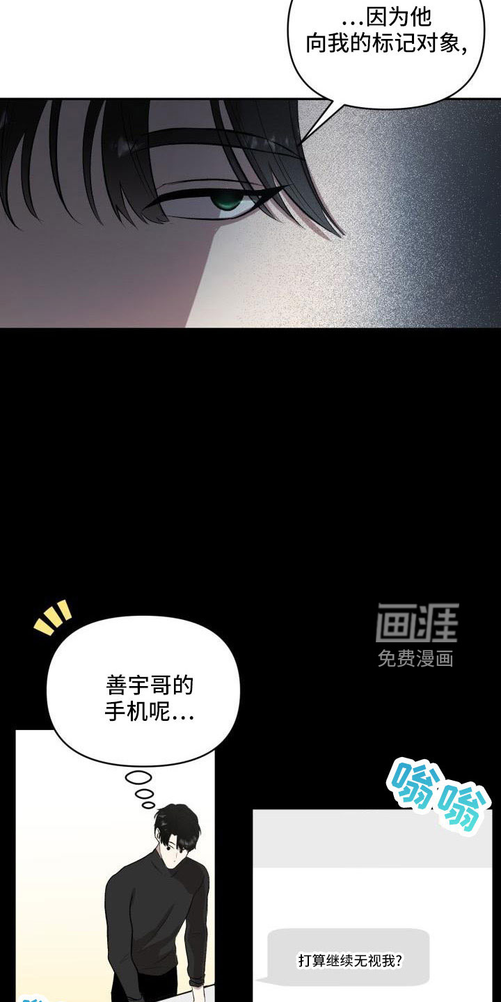 第50话11
