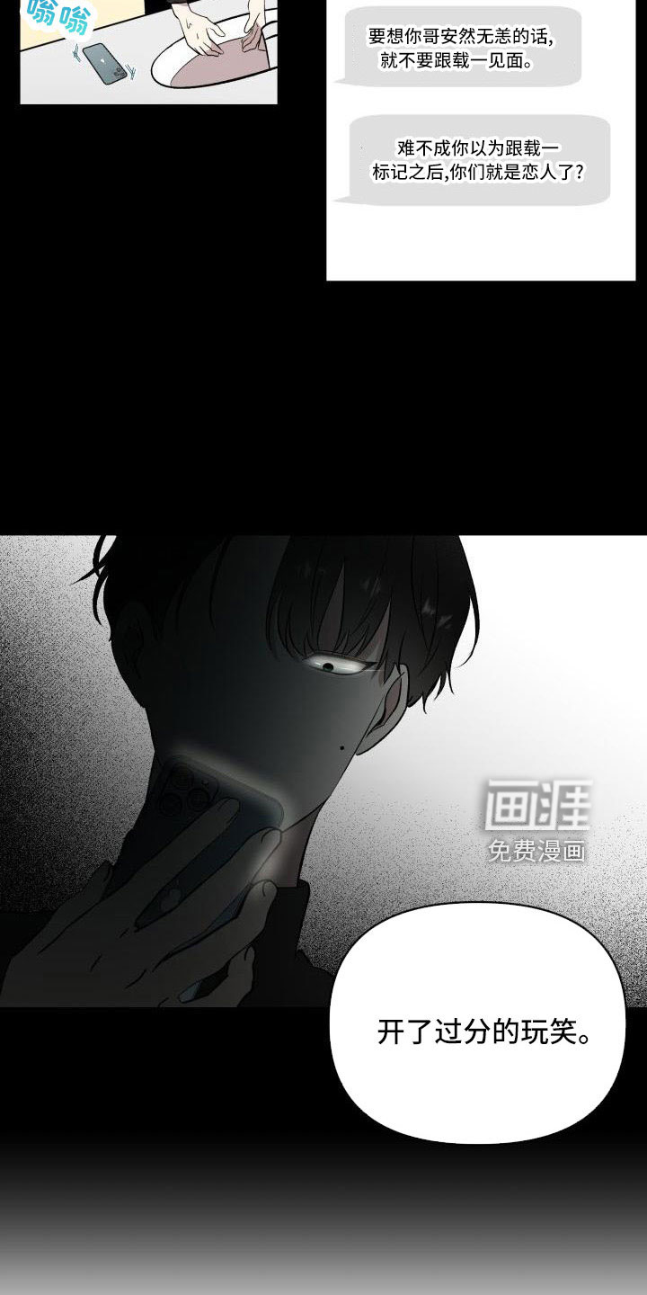 第50话12