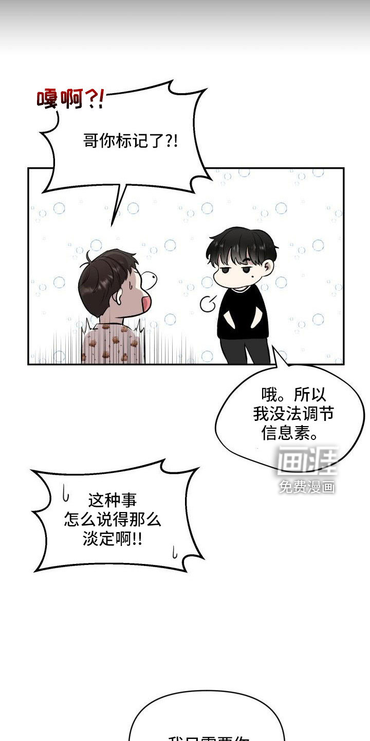 第50话13