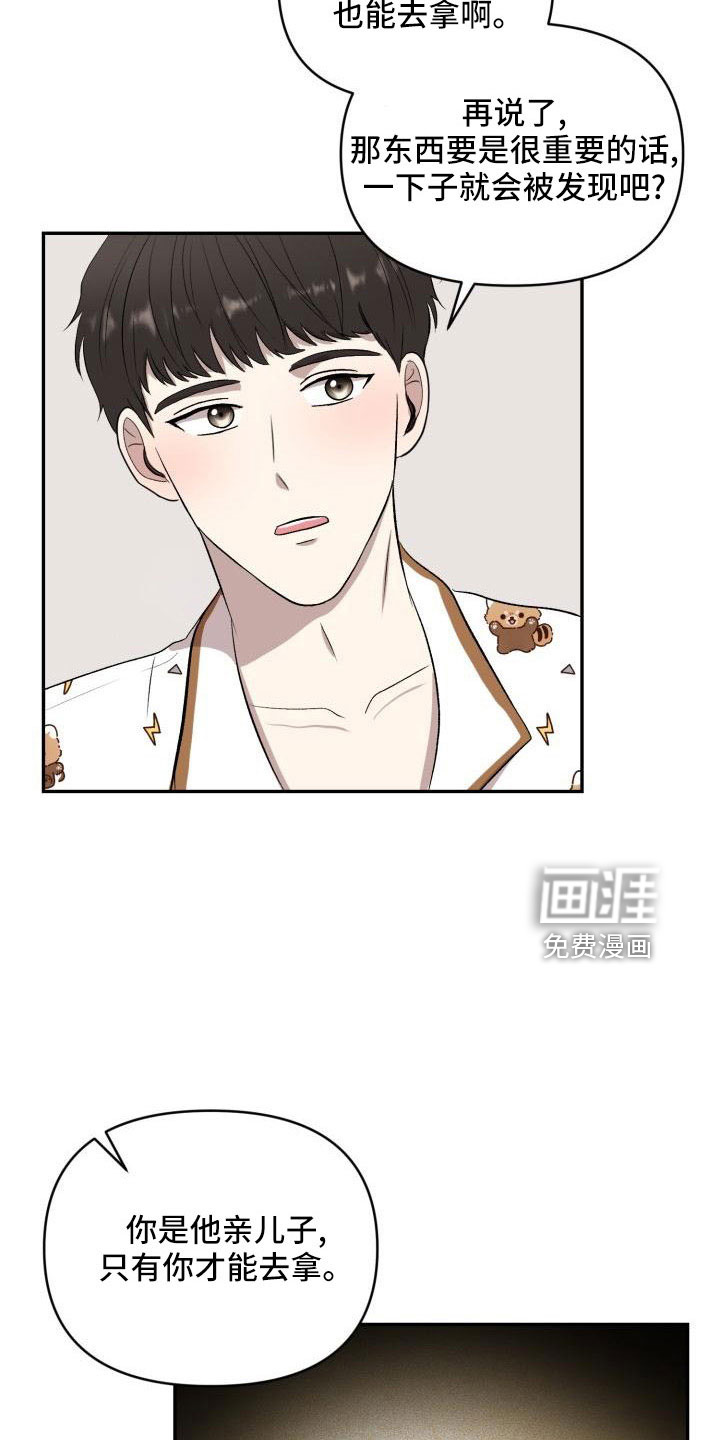 第50话15
