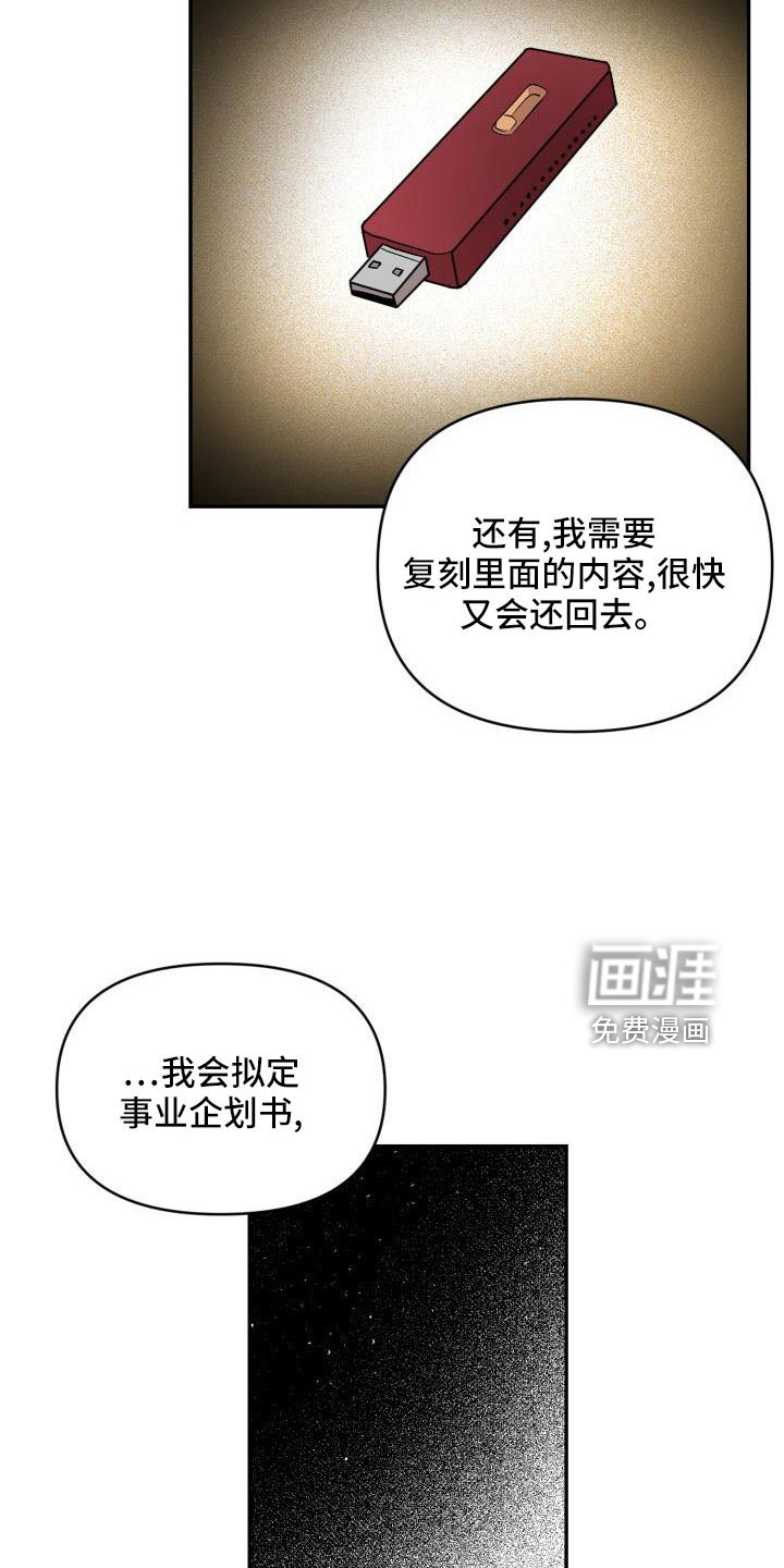 第50话16