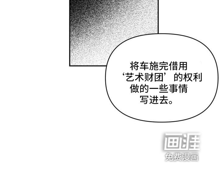 第50话17