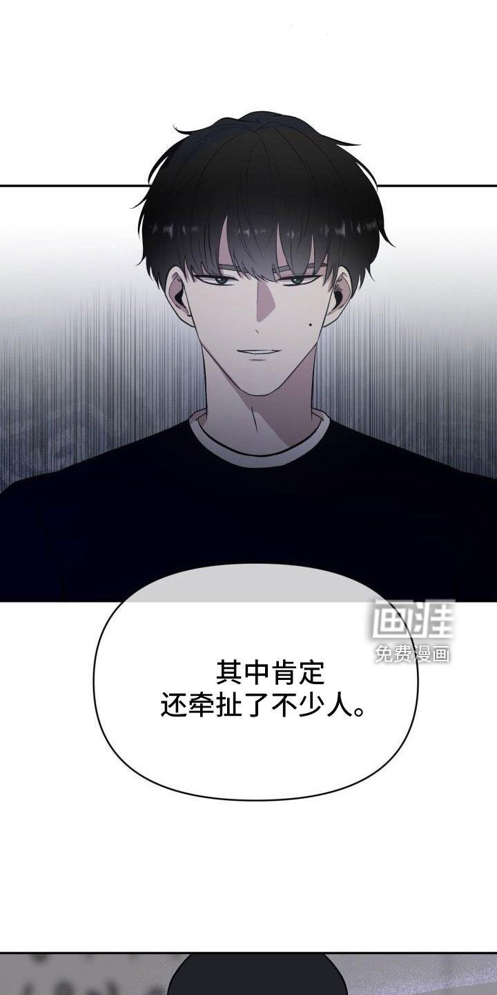 第50话18