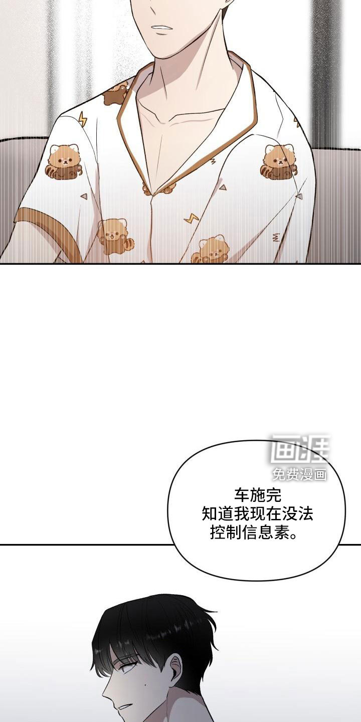 第50话2