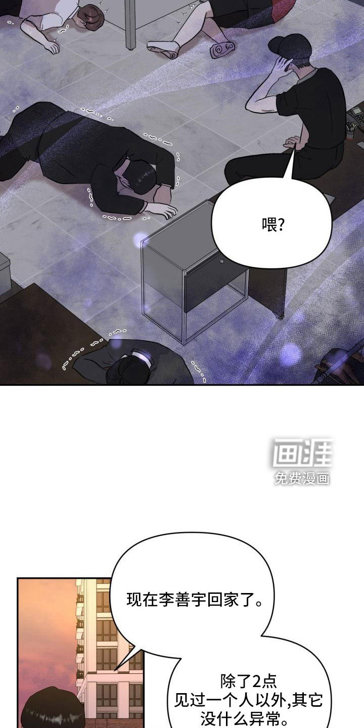 第50话20