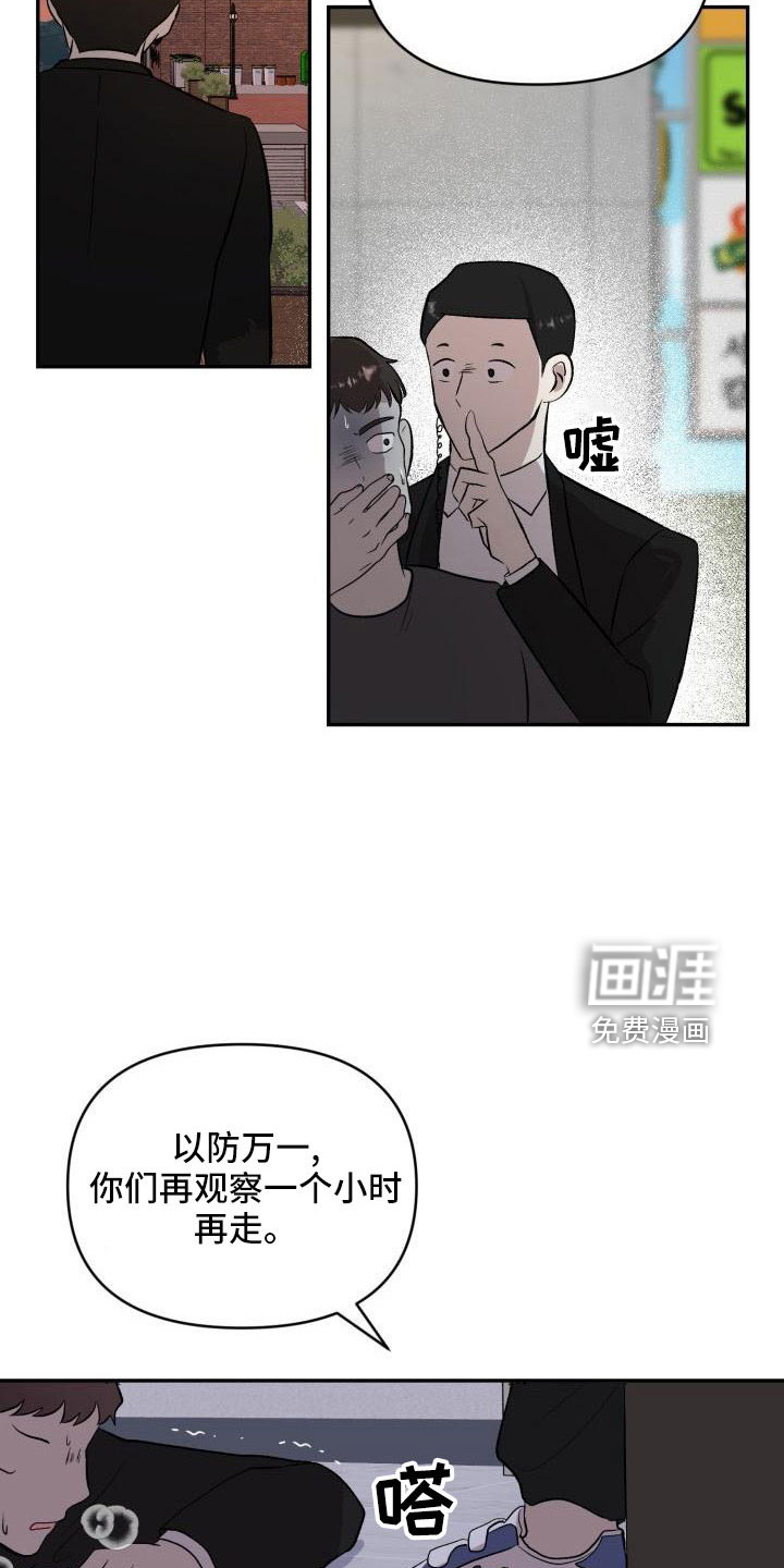 第50话21
