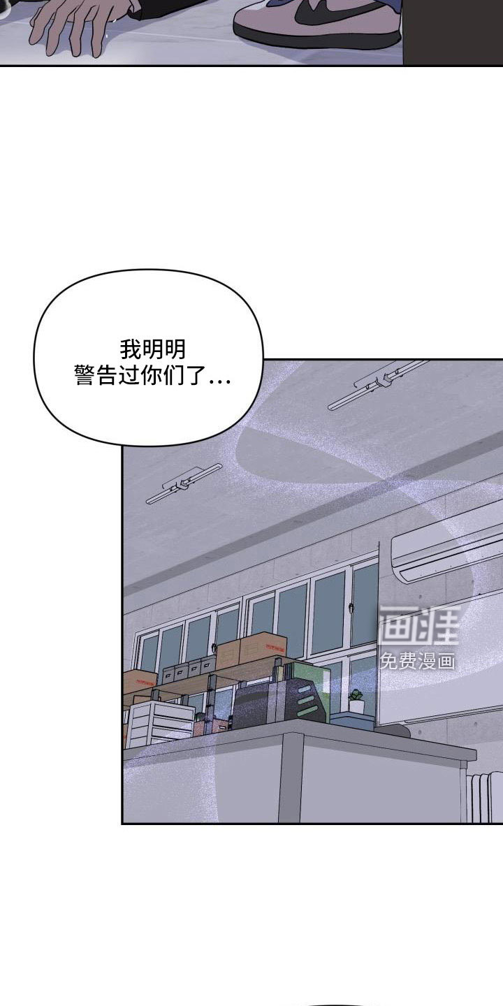 第50话22
