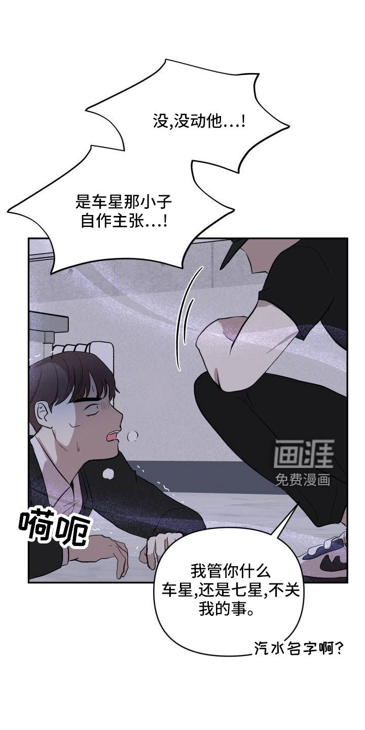第50话24