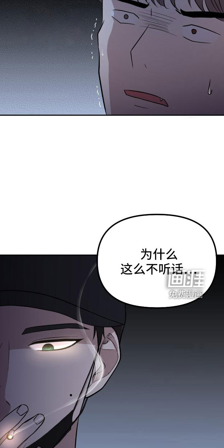 第50话26