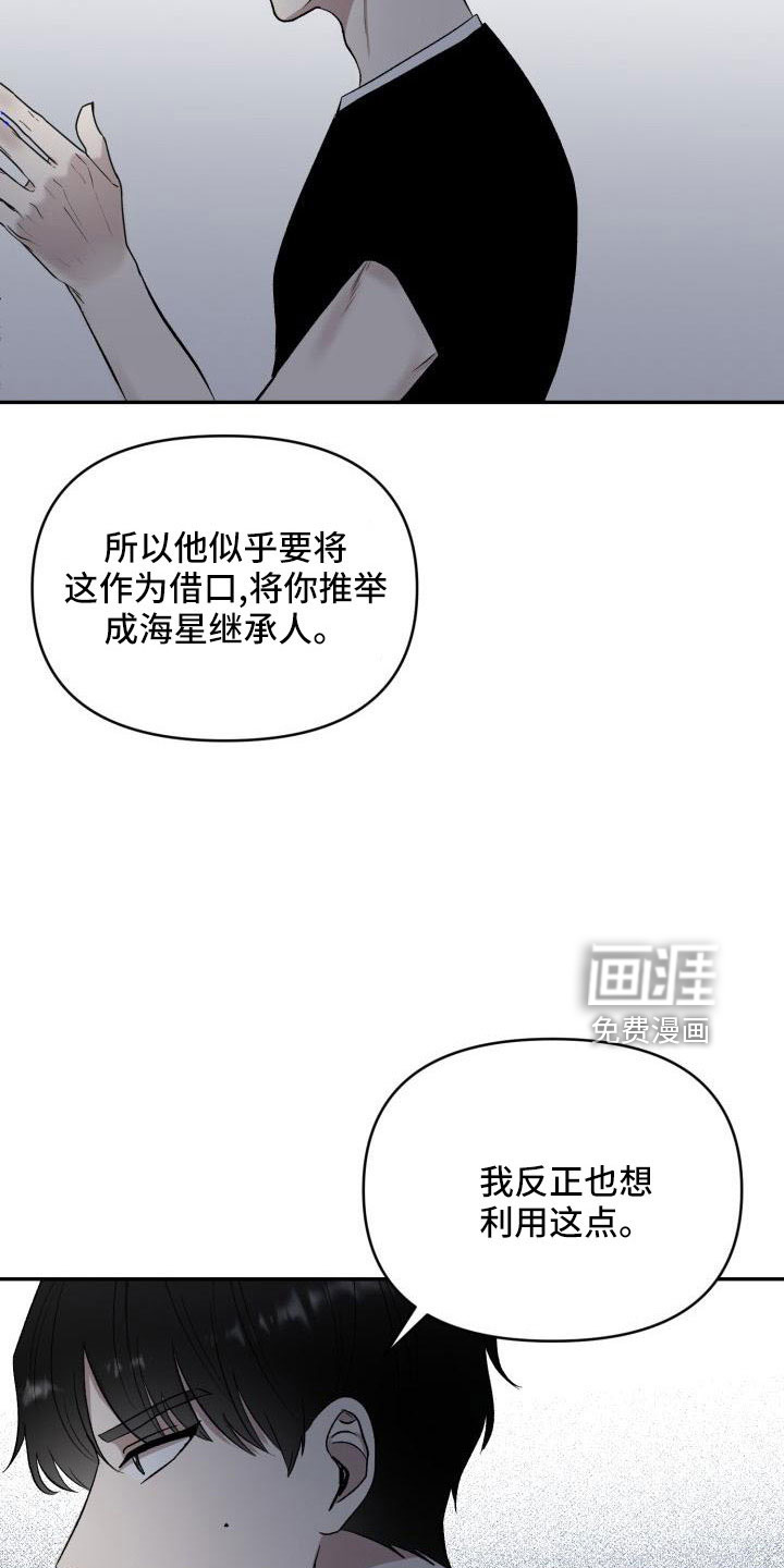 第50话3