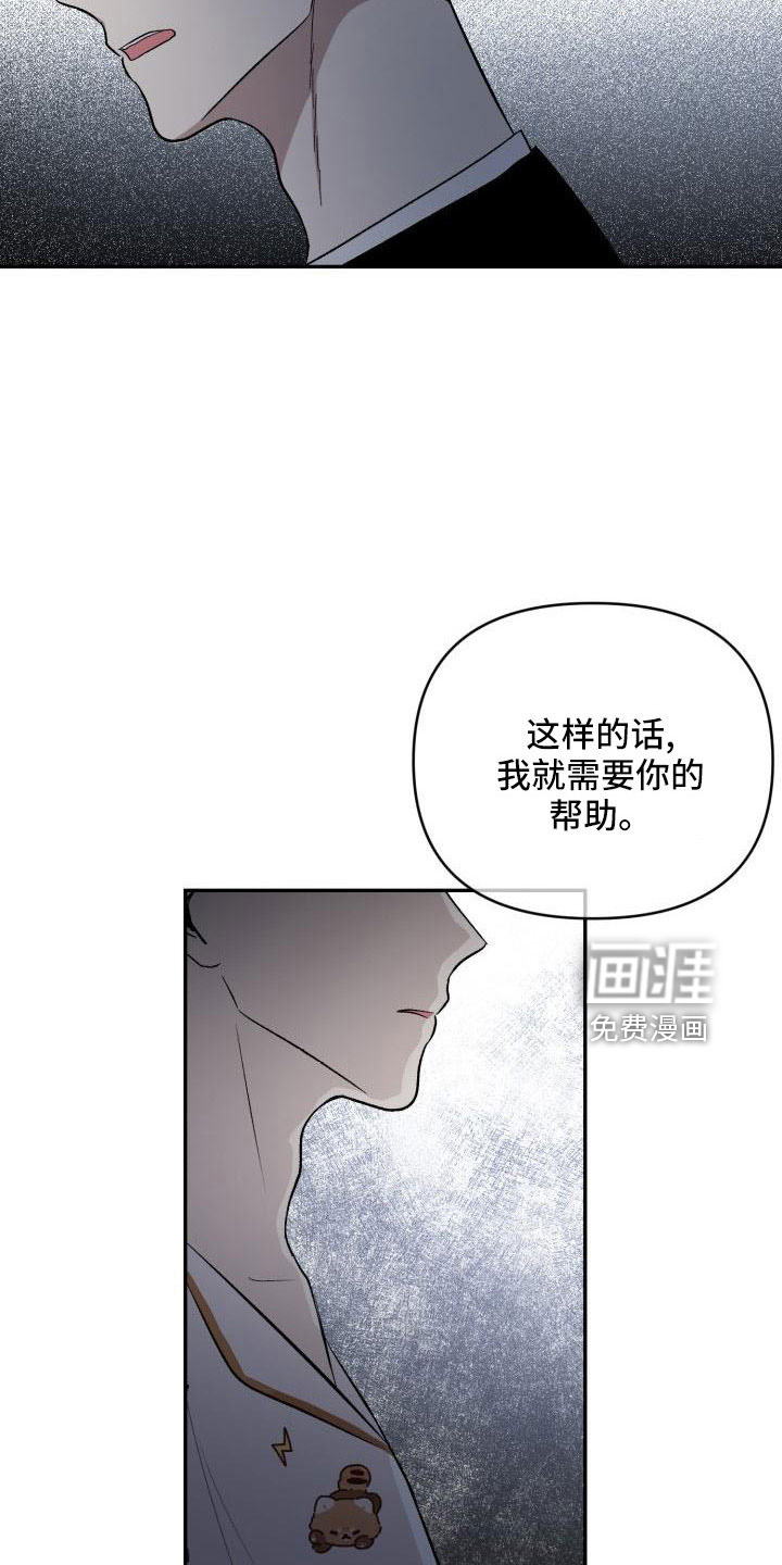 第50话4