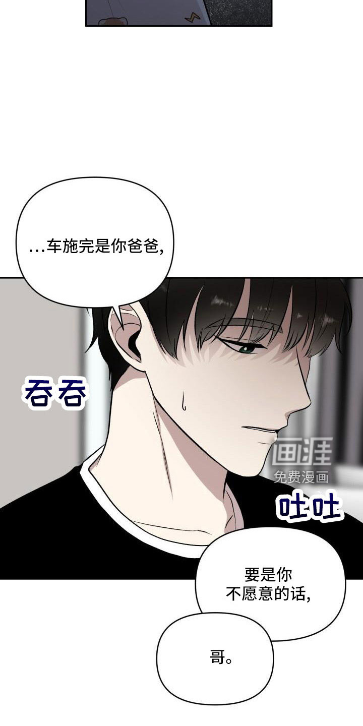 第50话5