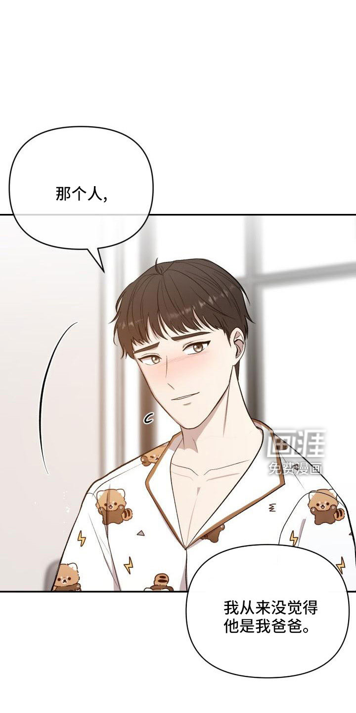 第50话6