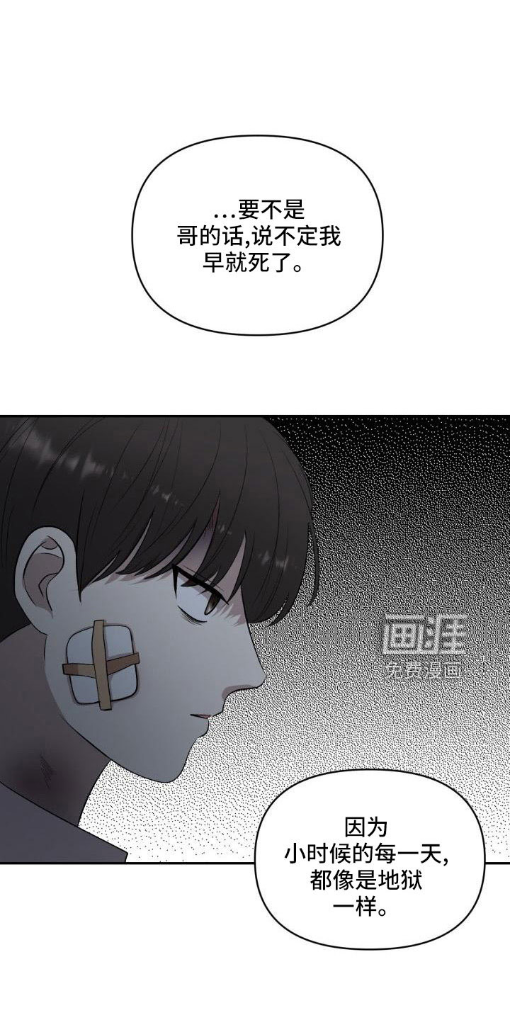第50话7