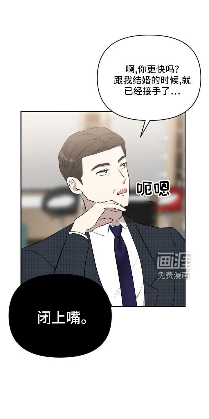 第49话10