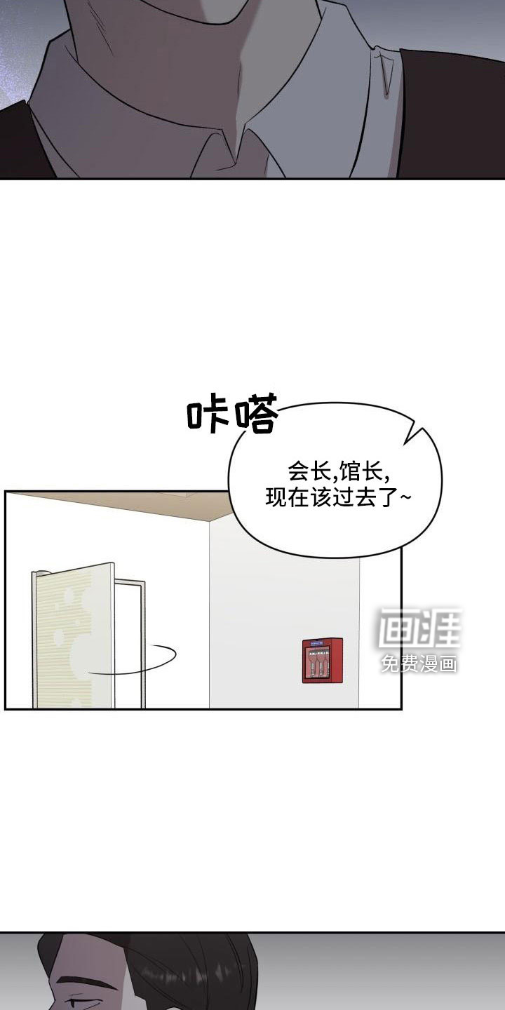 第49话12