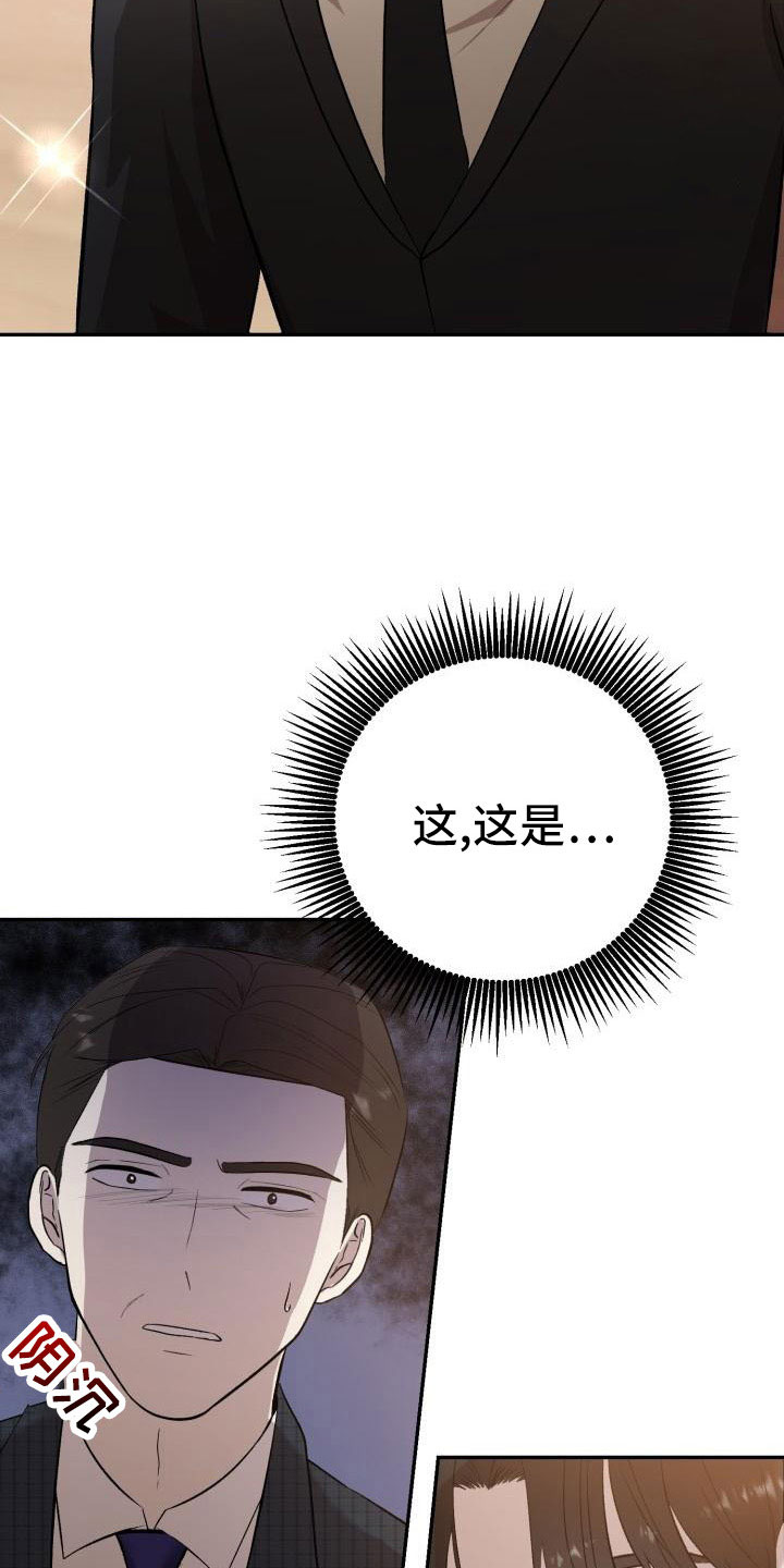 第49话18