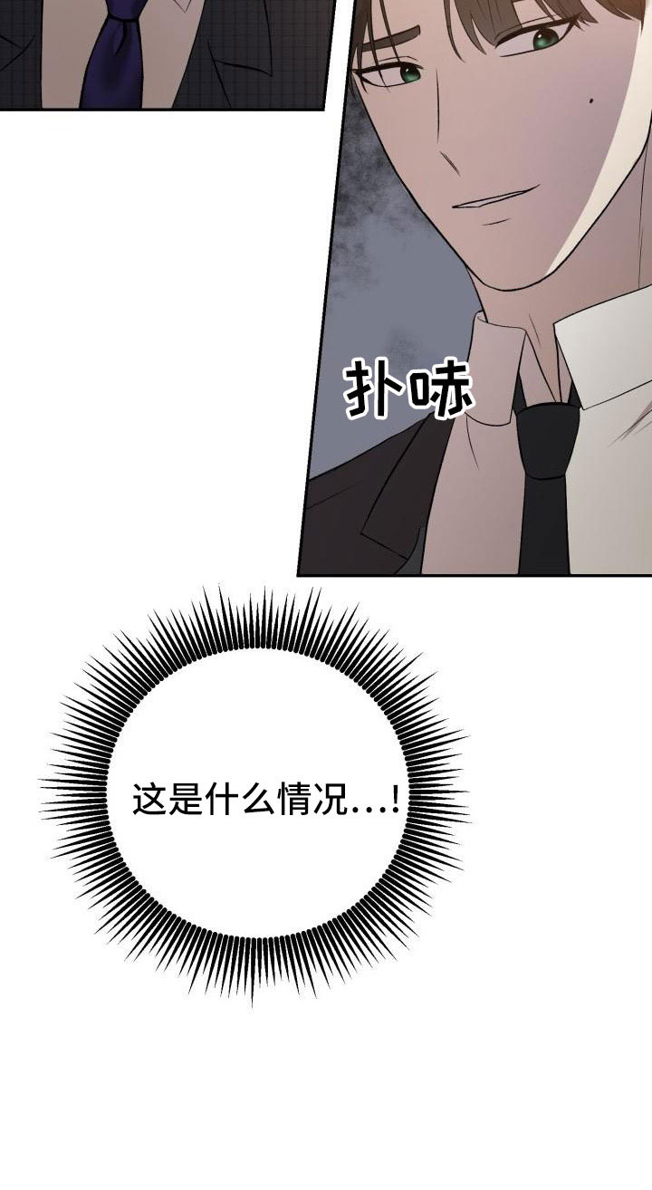 第49话19