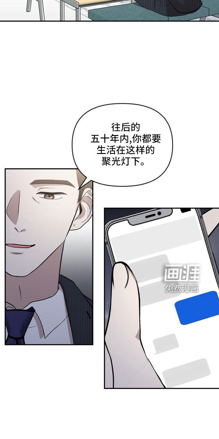 第49话2