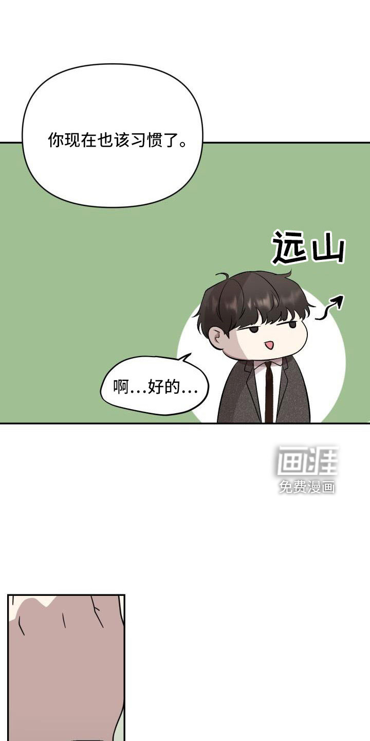 第49话3