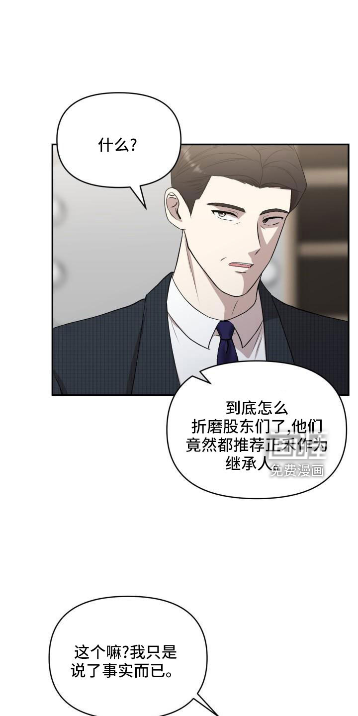 第49话6