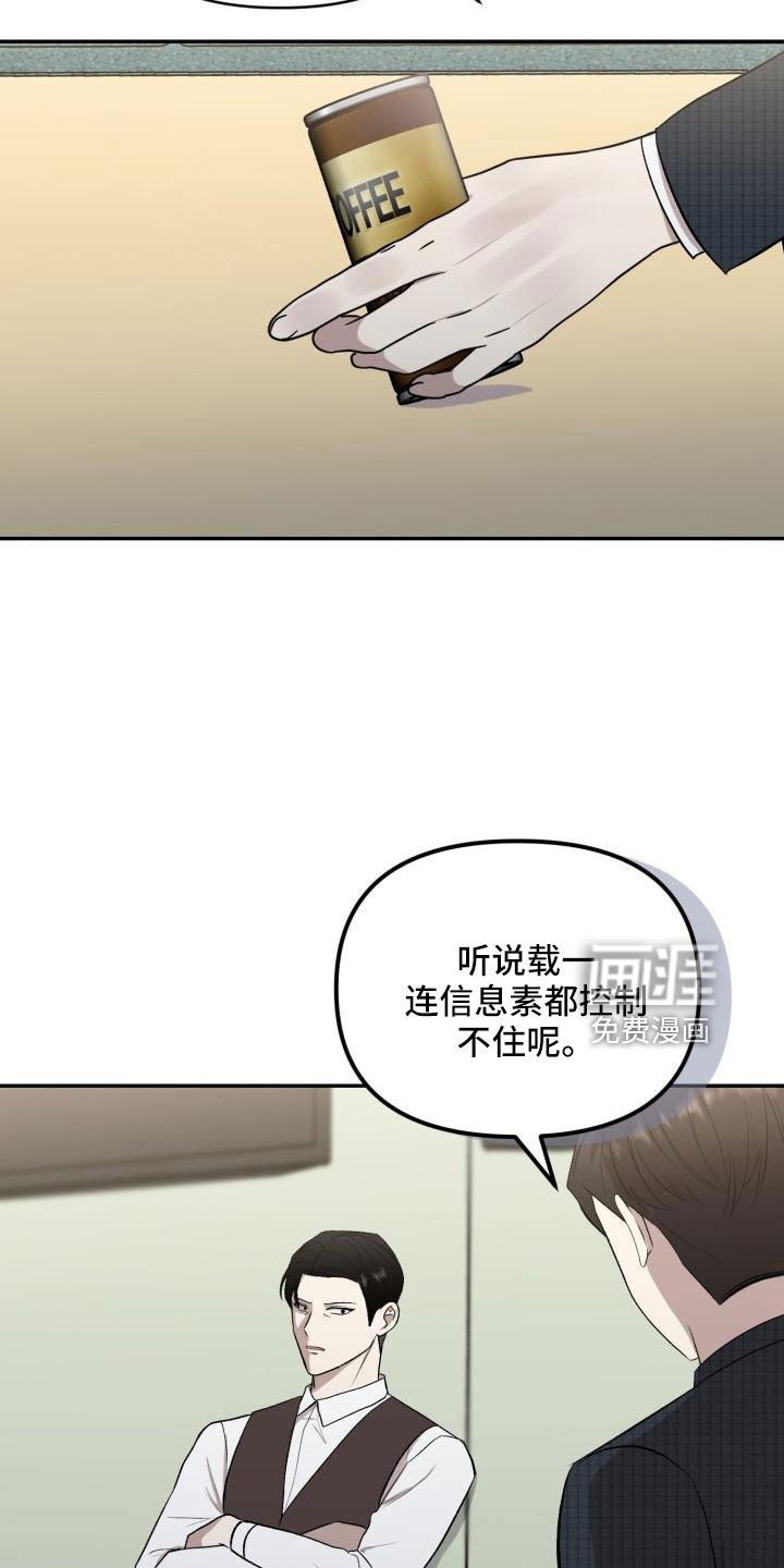 第49话7