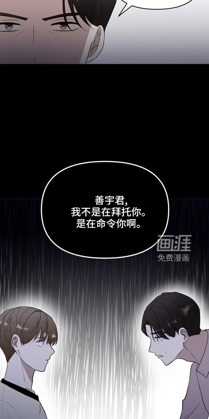 第48话13