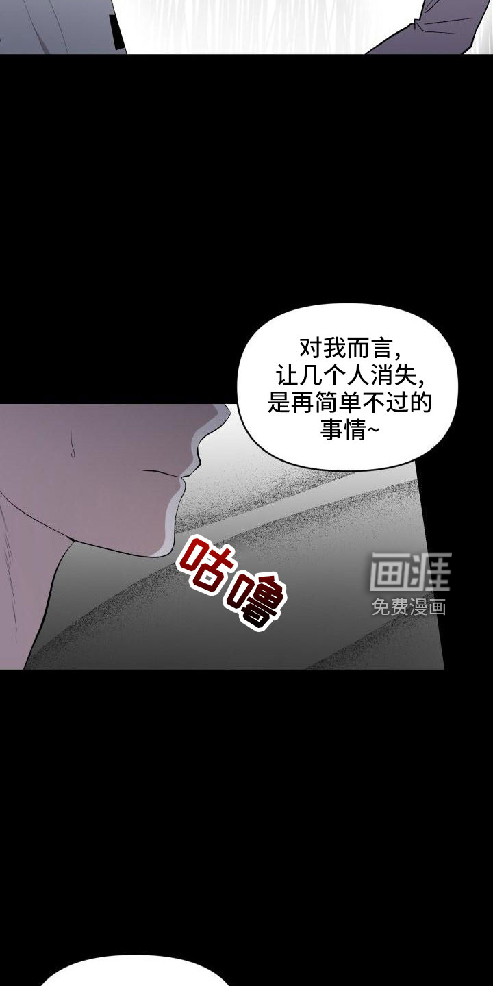 第48话14
