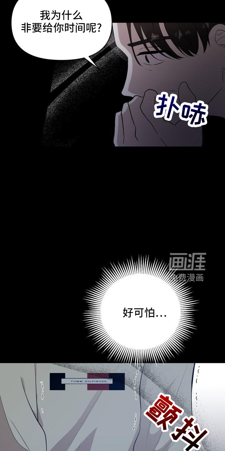 第48话15