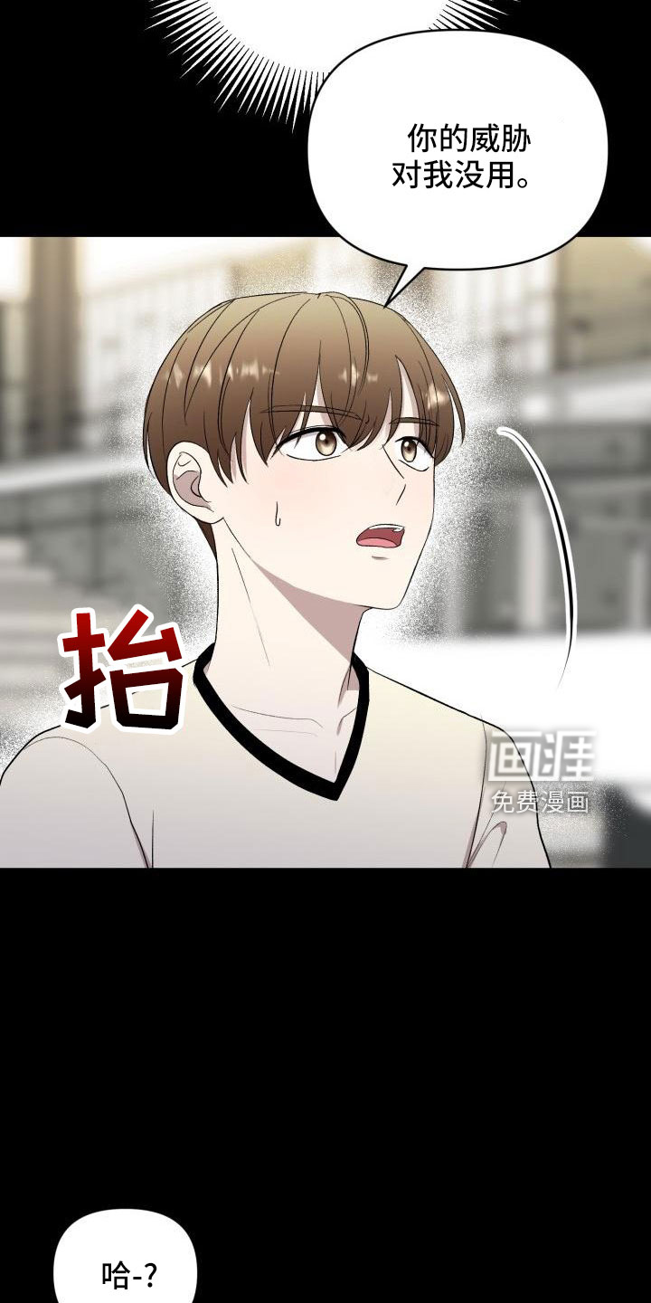 第48话17