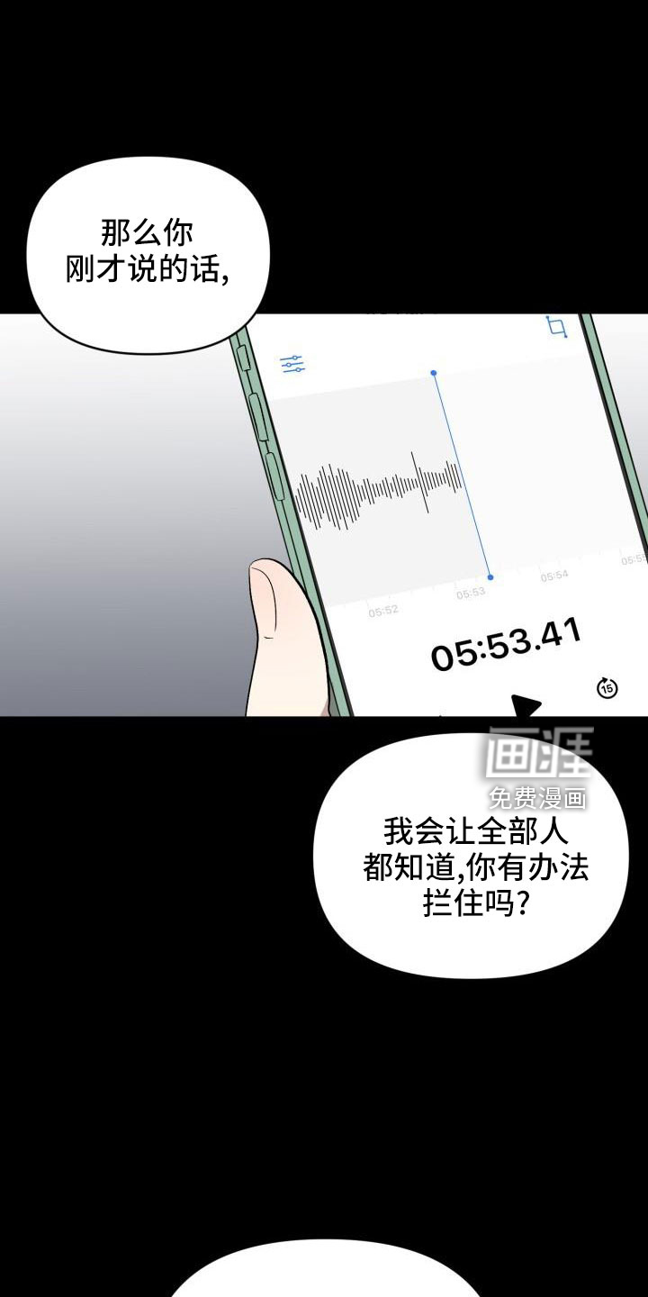第48话19
