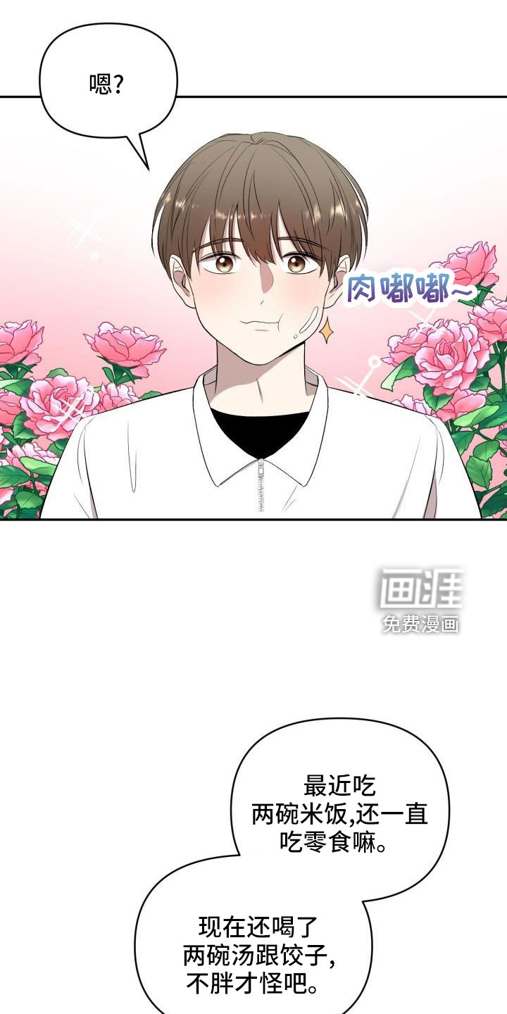 第48话2