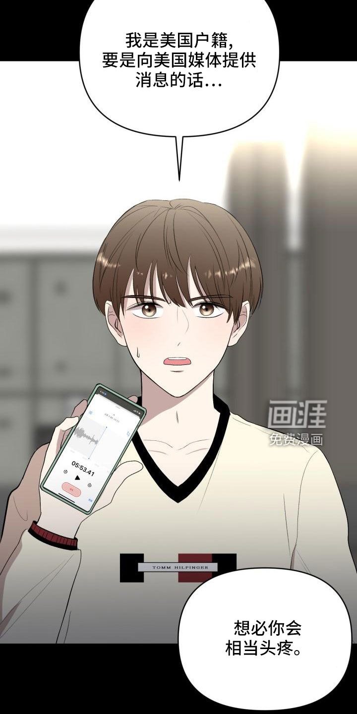第48话20
