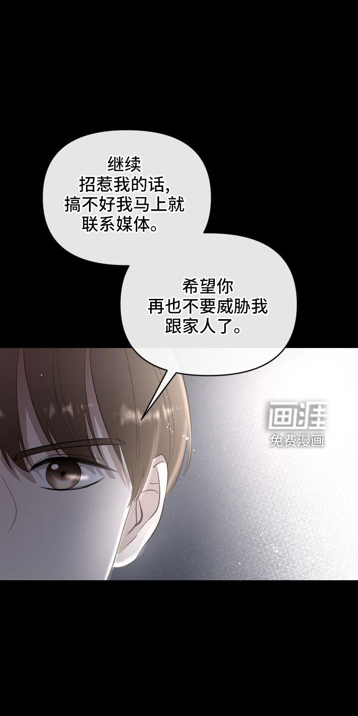 第48话21