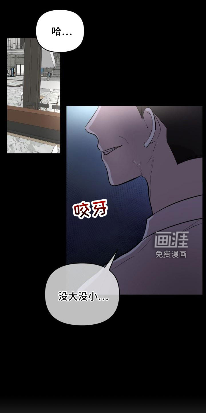 第48话22