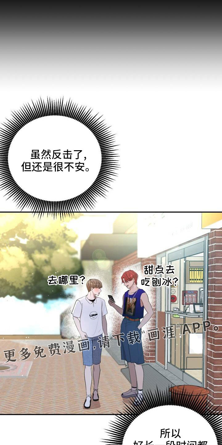 第48话23