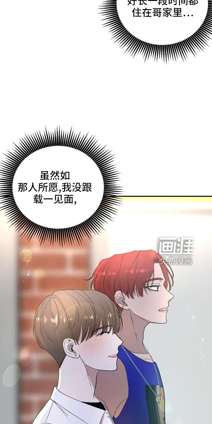 第48话24